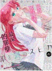 故人归 古代言情小说权谋