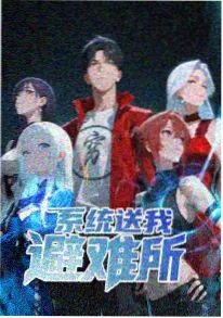 听说你也在 校园言情小说免费读