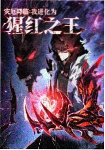 长夜灯火漫改 都市言情漫画